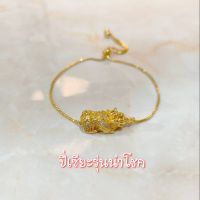 ปี่เซียะนำโชค เรียกทรัพย์ การเงิน การงาน สร้อยข้อมือฟรีไซซ์ชุบทอง18K