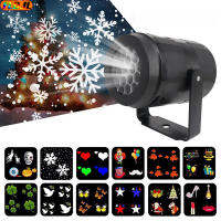 ไฟปาร์ตี้คริสต์มาส Snowflake Projector Light ไฟเวที Led หมุนรูปแบบคริสต์มาสโคมไฟวันหยุดกลางแจ้ง Garden Decor