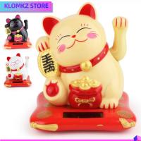 KLOMKZ ใช้พลังงานจากแสงอาทิตย์ ออฟฟิศสำหรับทำงาน บ้านในบ้าน Maneki Neko อุปกรณ์ตกแต่งรถยนต์ แมวฟอร์จูน โบกแขนแมวนำโชค