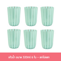 แก้วน้ำ แก้ว แก้วเด็ก ขนาด 320ml 6 ใบ - ตกไม่แตก