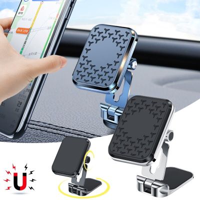 Magnetic Car Phone Holder 360 Rotatable Dashboard Stand Mount Foldable Cell Phone Bracket Navigation Support for iPhone Samsung