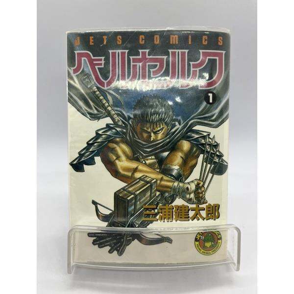 Berserk Vol.1-40 [Manga/Raw Japanese] | Lazada PH