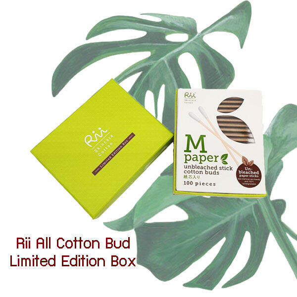 rii-natural-limited-edition-box-กล่องรักษ์โลก-แข็งแรงทนทาน-พกติดตัวได้-kawaofficialth