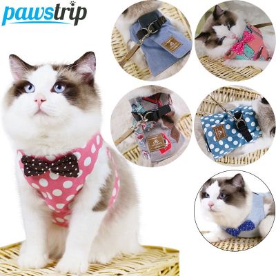 （PAPI PET） Pawstrip น่ารักแมวเทียมและสายจูงชุดความปลอดภัยเดินเทียมสุนัขเสื้อกั๊กโบว์แมวปลอกคอเทียม130เซนติเมตรยาวแมว/จูงสุนัขสัตว์เลี้ยงตะกั่ว