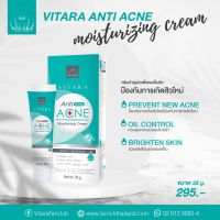 Vitara anti acne moisturizing cream 35g.ไวทาร่า แอนตี้ แอคเน่ มอยเจอร์ไรซิ่ง ครีม