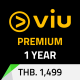 VIU Premium code 1 Year (1ปี)