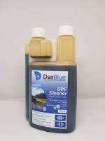 น้ำยา DPF Cleaner Concentrate จาก DASBLUE : เพิ่มประสิทธิภาพกำจัดเขม่าในกรองเขม่า DPF ระหว่างการขับขี่