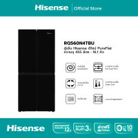 Hisense ตู้เย็น 4 ประตูระบบ Inverter 455 ลิตร/ 16.1Q รุ่น RQ560N4TBU