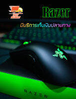 ของแท้ Razer Deathadder Essential สีดำ/ขาว เมาส์ มาโคร จัดส่งฟรี Gaming Mouse เม้าส์ เกมส์มิ่ง