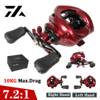 DAIWA รอกเบทคาสติ้งน้ำหนักเบาของแท้,รอกเบทคาสติ้งน้ำหนักเบาสูงสุด10กก. ลาก7.2:1อัตราทดเกียร์คาร์พเบสอุปกรณ์เสริมตกปลาน้ำจืดน้ำเค็ม