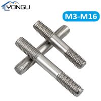 1-10Pcs GB901 Setup Studs Bolt 304 Stainless Steel Double End Bolts Screw Double End Thread Rod M3 M4 M5 M6 M8 M10 M12 M14 M16