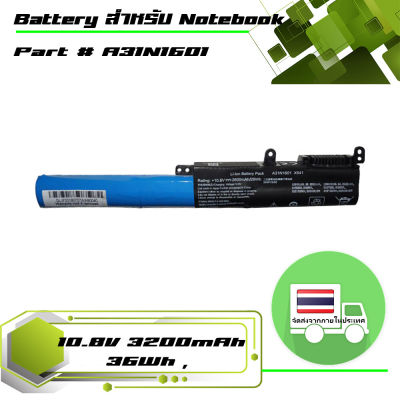 Asus battery (เกรด OEM) สำหรับรุ่น A541 D541 F541 K541 K541U K541UV R541 X541 X541S X541SA X541SC X541U X541UA X541UV R541UA R541UJ F541UA , Part # A31N1601