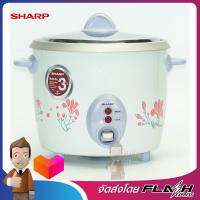 SHARP หม้อข้าว1ลิตร ลาย สีเทา รุ่น KSH-D11 GY