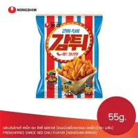 [สินค้าใหม่]เฟรนซ์ฟรายส์ potato frencheries snack red chili flavor สแน็ค เรด ชิลลี่ เฟลเวอร์ 60g. nongshim 감튀-레드칠리맛 ขนมเกาหลี