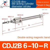 Star นิวเมติกเข็มกระบอก CDJ2B6-5/10/15/20/25 /R Double Action Tail Intake