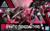 Bandai 30MM 1/144 EXM-A9S SPINATIO (SENGOKU TYPE) 4573102615510 A6