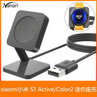 【New product】Smart Watch Mini Dock Charger Power Adapter Charger Cradle Charging Cable Compatible For Xiaomi S1 Acitve / Color2