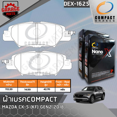 COMPACT ผ้าเบรคหลัง MAZDA CX-5 (KF) GEN2 2018 รหัส 1625