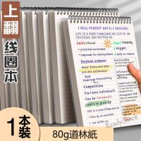 【Ready Stock】 ∋✹▨ C13 B5 upturn thicker coil notebook A5 grid notebook notepad pixel drawing grid simple college student diary hand ledger
