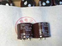 Original brand new 35v4700uf 35x25 Japanese chemical black diamond electrolytic capacitor