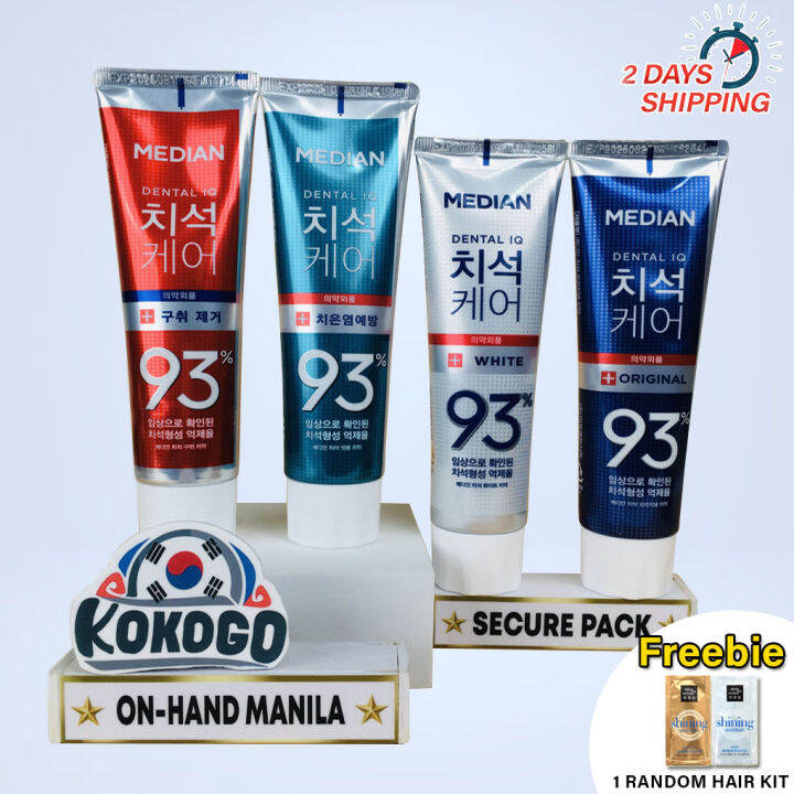 [Median] Toothpaste 93 Dental IQ Toothpaste 120g Lazada PH