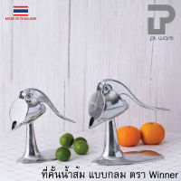 คั้นน้ำส้ม คั้นน้ำมะนาว ที่คั้นน้ำส้ม ที่คั้นน้ำมะนาว แบบคันโยก ตรา Winner