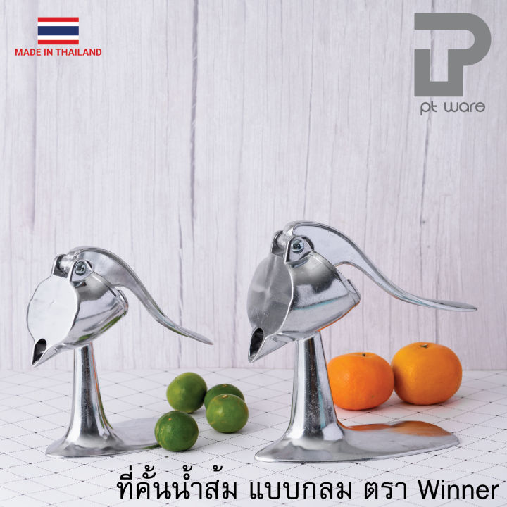 คั้นน้ำส้ม-คั้นน้ำมะนาว-ที่คั้นน้ำส้ม-ที่คั้นน้ำมะนาว-แบบคันโยก-ตรา-winner