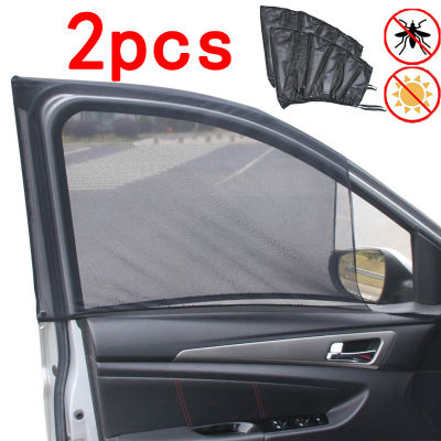 2Pcs รถ Sunshades Auto UV Protect Curtain Side Window Sunshade Mesh Sun Visor Protection Window Films Auto อุปกรณ์ภายนอก