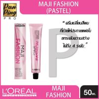 Loreal professionnel maji fashion Pastel 50 ml. No Loreal oxidant ลอรีอัล โปรเฟสชั่นแนล มาจิแฟชั่น พาสเทล 50 มล. ไม่รวมอ๊อกซิแดนท์