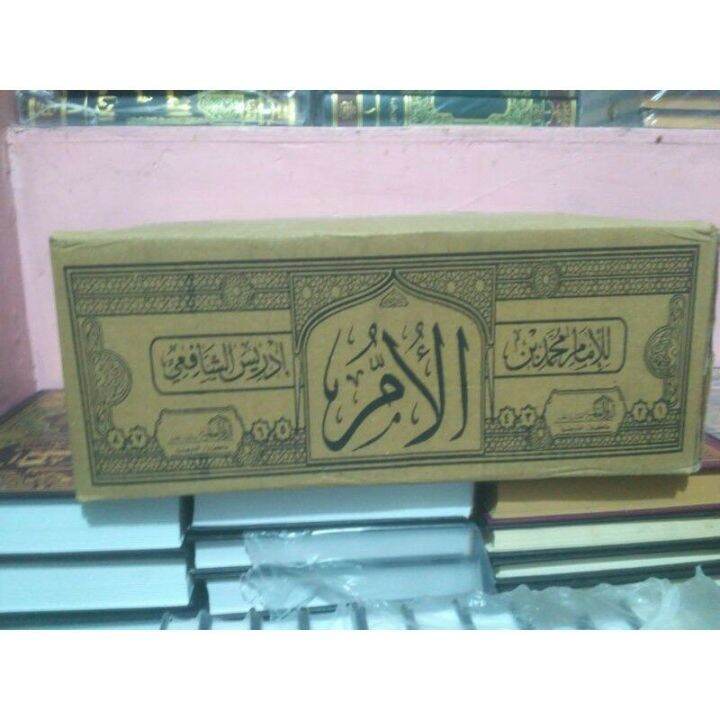 Kitab Al Umm Imam Syafii Mukhtashar Al Muzani Lazada Indonesia