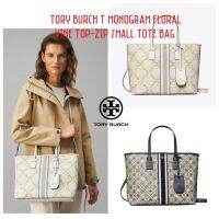 TORY BURCH T MONOGRAM FLORAL VINE TOP-ZIP small TOTE BAG