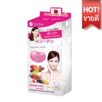 Vida Collagen Q10 1กล่อง(3ซอง) วีด้า คอลลาเจนไตรเปปไทด์โมเลกุลขนาดเล็ก