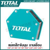 Total แม่เหล็กจับมุม งานเชื่อม 3 นิ้ว / 4 นิ้ว / 5 นิ้ว รุ่น TAMWH25036 / TAMWH50046 / TAMWH75056 แม่เหล็กจับฉาก แม่เหล็กงานเชื่อม ( Magnetic Welder ) แม่เหล็กช่างเชื่อม