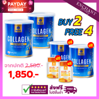 [ของแท้-ส่งฟรี] มานาคอลลาเจน คอลลาเจนญาญ่า Mana Premuim Collagen แบบผง สูตรดูดซึมไว ขนาดบรรจุ 110g ซื้อ 2 ฟรี 4