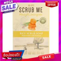 โอสปาสบู่สครับมีสครับเม็ดข้าวกลิ่นน้ำผึ้งและตะไคร้ 140กรัม O Spa Scrub Soap with Rice Grain Scrub Honey and Lemongrass 1