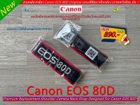 สายคล้องกล้อง Canon EOS 80D Original สายสะพายกล้อง สายคล้องคอกล้อง มือ 1 ราคาถูก