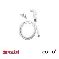 COTTO ฝักบัวฉีดชำระสีขาว รุ่น CT993NH#WH(HM) สายฉีดชำระ