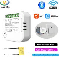 Tuya Mini Smart Wifi Switch No Neutral Wire Relay Supports 2 Way Control Smart Home Automation Works with Alexa Smart Life App