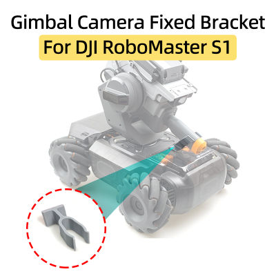 สำหรับ DJI RoboMaster S1การศึกษาหุ่นยนต์ G Imbal กล้องยึดคงที่ปืนบาร์เรลแก้ไขผู้ถือการขยายตัวอานิสงส์ยืนอุปกรณ์เสริม