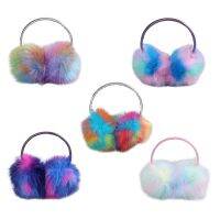 หูซุ่มซ่าม Earmuff หูอุ่นสำหรับผู้หญิงสาวสีรุ้งไล่โทนสีฤดูหนาวขน Faux ของขวัญคริสต์มาส Auroral สี