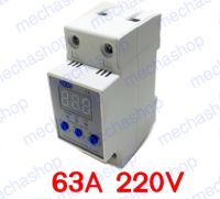 เครื่องป้องกันไฟตกไฟเกิน ตัวป้องกันไฟตกไฟเกิน 60A 220V Automatic