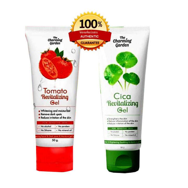 Tomato Gel & Cica Gel แพคคู่ เจลมะเขือเทศและใบบัวบก ขนาดหลอดละ 50 กรัม