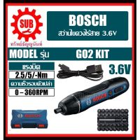 Woww สุดคุ้ม BOSCH สว่านไขควงแบตเตอรี่ GO 2 Kit #06019H2181 ST พร้อม อุปกรณ์ Bosch GO 2 (Kit) BoschGO2 (Kit) Bosch - GO ราคาโปร ไขควง ไขควง ไฟฟ้า ไขควง วัด ไฟ ไขควง แฉก