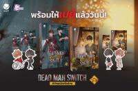 [พร้อมส่ง] DEAD MAN SWITCH ฝ่าวิกฤตปิดสวิตช์ตาย เล่ม 1-3