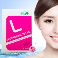 Pharmahof Glutathione L-Glutathione 250 mg. ( ผลิตภัณฑ์เสริมอาหาร)