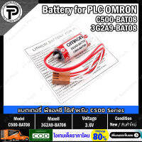 แบตเตอรี่ลิเธียมพร้อมปลั๊กชนิดไม่ชาร์จ OMRON C500-BAT08 3G2A9-BAT08 Maxell 3.6V Battery Lithium with Plug for PLC CQM1/C500/C1000H/C2000H Series (Non-Rechargeable)