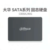 C800A ฮาร์ดไดรฟ์โซลิดสเตทใหม่ของ Dahua SATA ฮาร์ดดิสก์คอมพิวเตอร์เดสก์ท็อปอินเทอร์เฟซ SATA120G 240G.