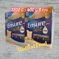 Ensure GOLD 1200g VANILLA / WHEAT เสริม เอช เอ็ม บี พร้อมวิตามิน แร่ธาตุ และใยอาหาร เอนชัวร์ โกลด์ 1200 กรัม