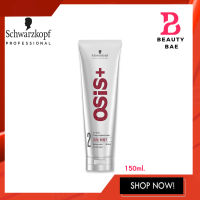 แท้100% Schwarzkopf Osis+ 2 Curl Honey Curl Cream 150ml. ชวาร์สคอฟ โอซิส ครีมจับลอนผมดัด ไม่แข็ง