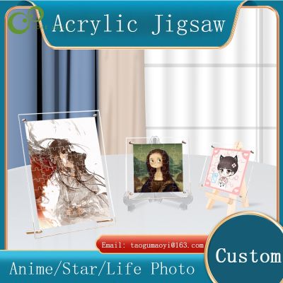 Customized picture transparent acrylic Japanese wind puzzle photo frame creative acrylic puzzle board toy photo gift ornament